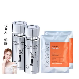 【AQUAMAX 奧科美氏】奇蹟柚光瓶1+1閨泌組(外泌體精華/奇蹟柚光瓶/保濕鎖水/美白緊緻)