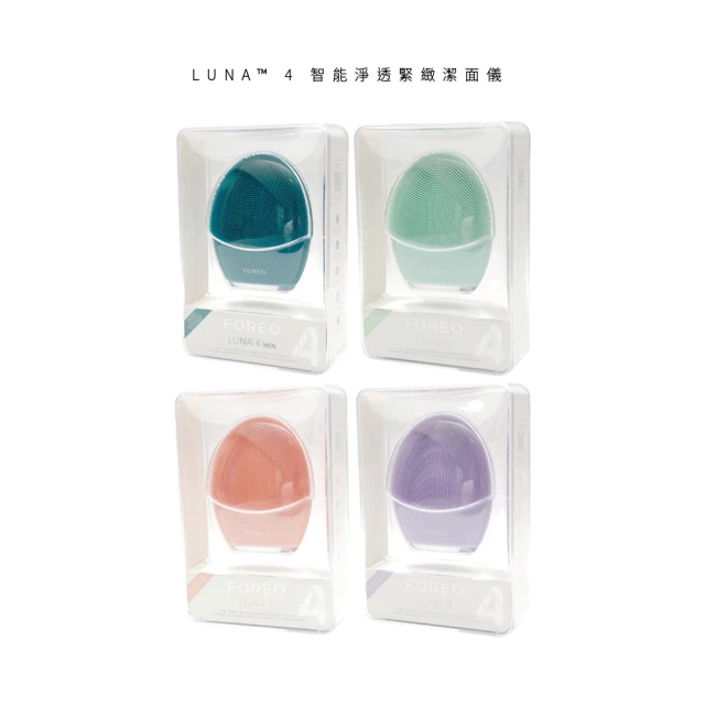【Foreo】LUNA 4 智能淨透緊緻潔面儀(洗臉機 美國原廠公司貨 兩年保固)