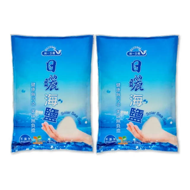 【統一生機】日曬海鹽量販包2kgx2包