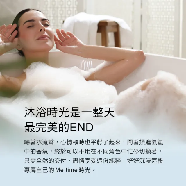 【Fees 法緻】法國調香香水沐浴油520ml(共10款香味任選)