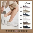 【Clarks】英國經典男鞋 運動鞋 休閒鞋(網路獨家)