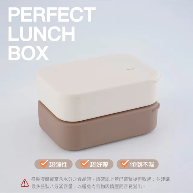 【LocknLock 樂扣樂扣】官方直營 方方矽膠分隔便當盒 900ml(兩色任選/分隔保鮮盒/便當盒/鉑金矽膠)