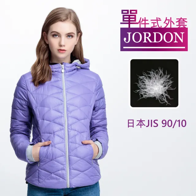 【JORDON 橋登】年輕活力暖羽絨外套(451)