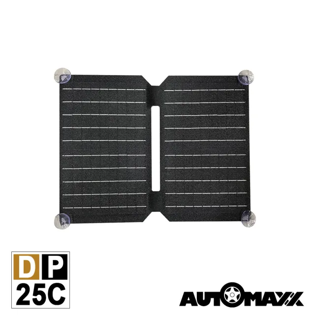 【AutoMaxx】可折疊便攜式25W太陽能板 DP-25C AUTOMAXX手提電源專用