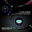 【JNICE 久奈司】一年保固 選手拍 夜斧9000/ ELASTIC FORCE 9000 進攻型羽球拍-空拍不含線(3U/4U)