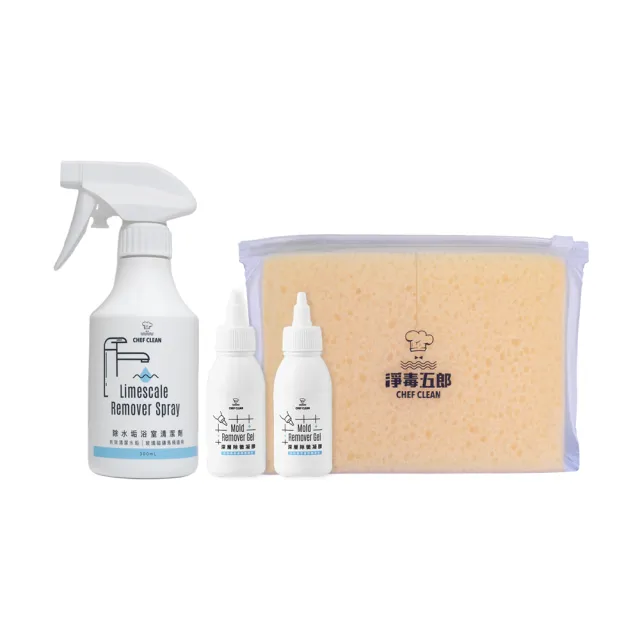 【淨毒五郎】浴廁清潔組四件組(水垢清潔+除黴*2+海綿*1組)