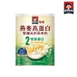 【QUAKER 桂格】燕麥高蛋白雙纖高鈣燕麥奶1000g×1罐(優於牛奶 植物高蛋白首選)