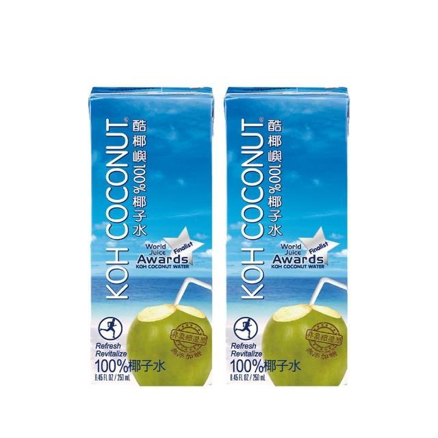 【KOH COCONUT 酷椰嶼】100%椰子水 250mlx1箱(共24入)