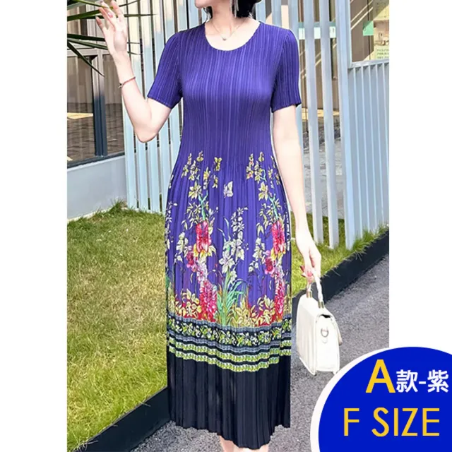 【K.W.】MOMO限定↘韓國三宅壓褶褶皺洋裝多款任選-A組(壓褶 中大尺碼 修身 輕薄 小香風 多款可選)