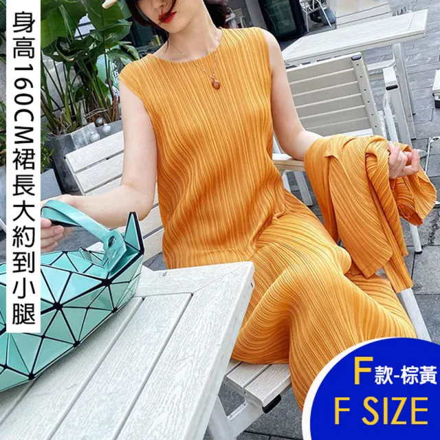 【K.W.】MOMO限定↘韓國三宅壓褶褶皺洋裝多款任選-A組(壓褶 中大尺碼 修身 輕薄 小香風 多款可選)
