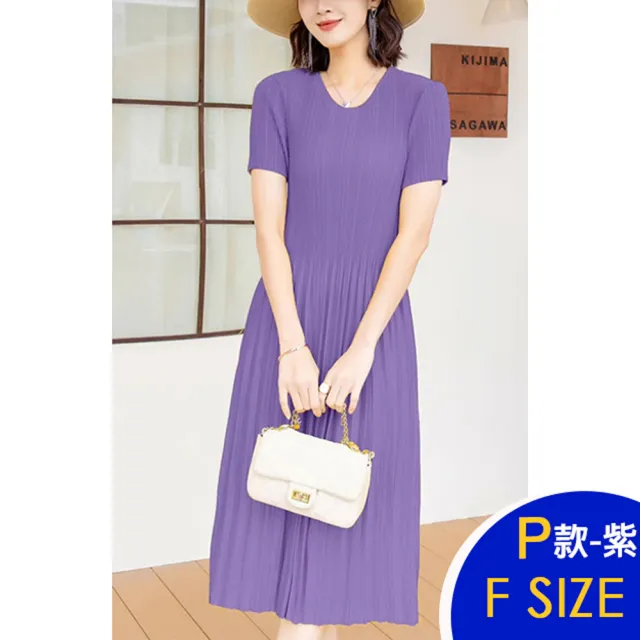 【K.W.】MOMO限定↘韓國三宅壓褶褶皺洋裝多款任選-A組(壓褶 中大尺碼 修身 輕薄 小香風 多款可選)