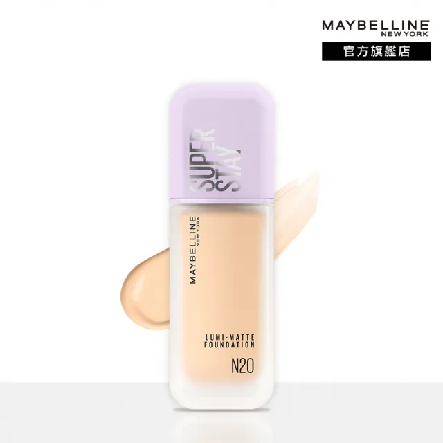 【MAYBELLINE 媚比琳】新色上市!裸霧光持久水粉底 SPF12 PA+++ 2入組(#小方胖)