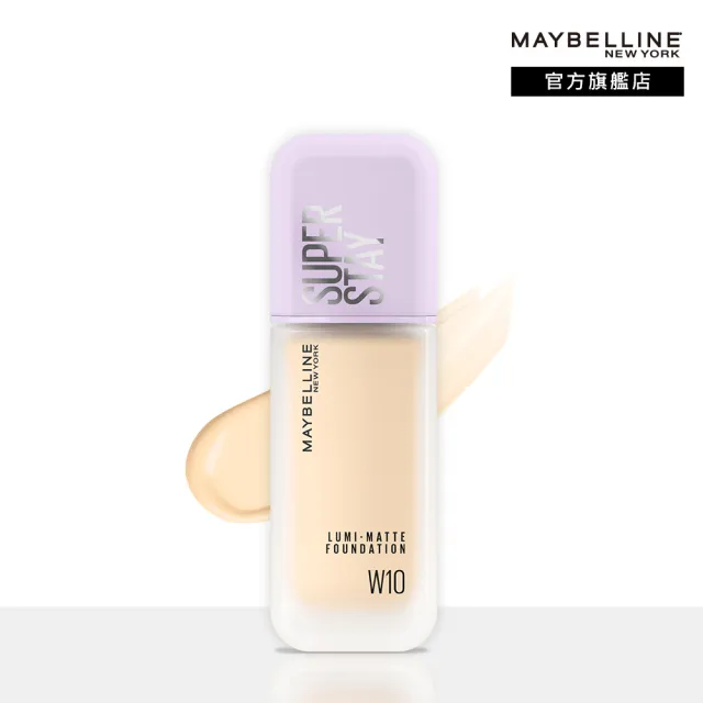 【MAYBELLINE 媚比琳】新色上市!裸霧光持久水粉底 SPF12 PA+++ 2入組(#小方胖)
