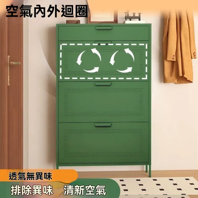 【匠俱】鐵製拉門下掀鞋櫃 免組裝 三層50cm(超薄翻門鞋櫃 玄關鞋櫃 門口鞋櫃)