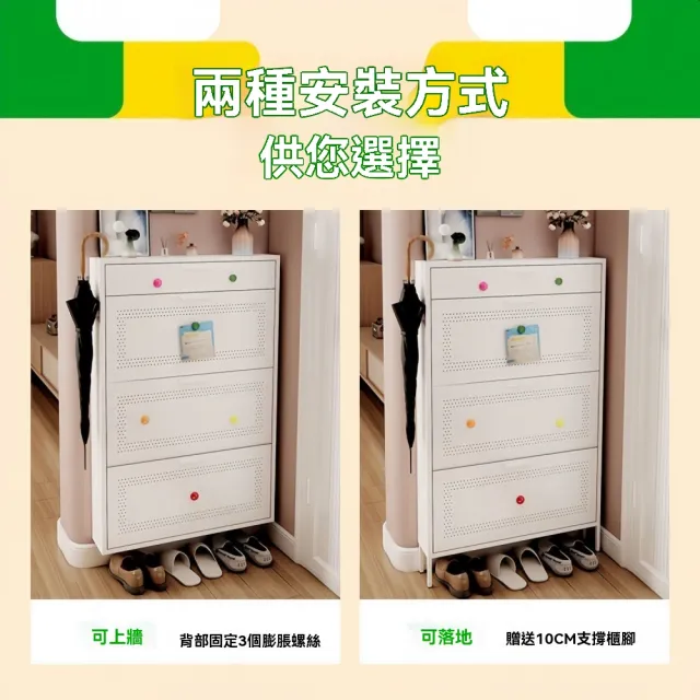 【匠俱】鐵製拉門下掀鞋櫃 免組裝 三層50cm(超薄翻門鞋櫃 玄關鞋櫃 門口鞋櫃)