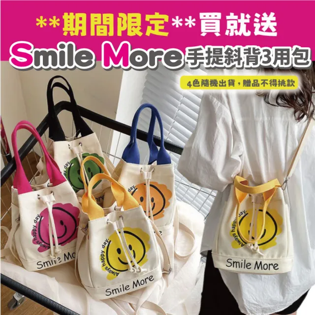 【Sayaka 紗彌佳】雙11 後背包 買就送手提斜背3用包 日本美型雙提把後背包 手提包可掛行李箱(買