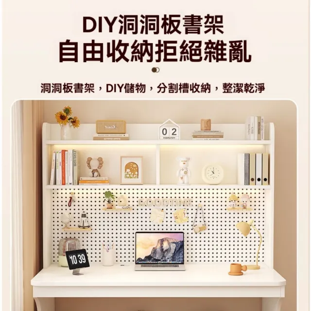 【匠俱】學生實木書桌 洞洞板+書架一體電腦桌 140cm學習桌(初中小學生課桌 傢用實木課桌 辦公桌)