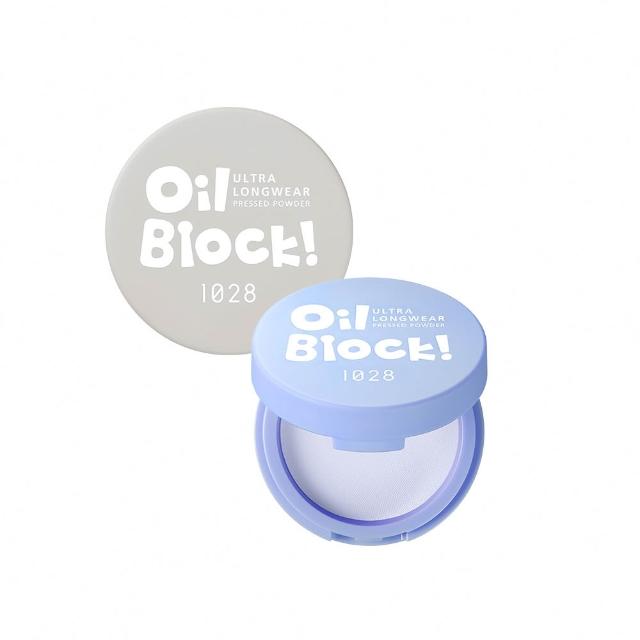 【1028】Oil Block!超吸油蜜粉餅