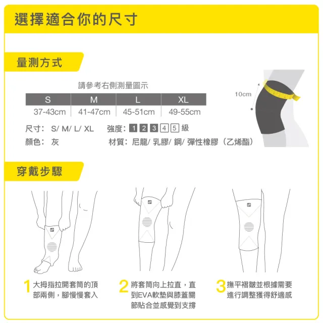 【美國Bracoo奔酷】半月型軟墊支撐套筒護膝S/M/L/XL_尺寸任選/雙(KS91)