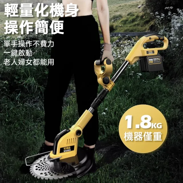 【巧可】園藝割草機 除草機 鋰電充電式修剪機 大功率打草機 可拆卸輔助綠籬修剪機