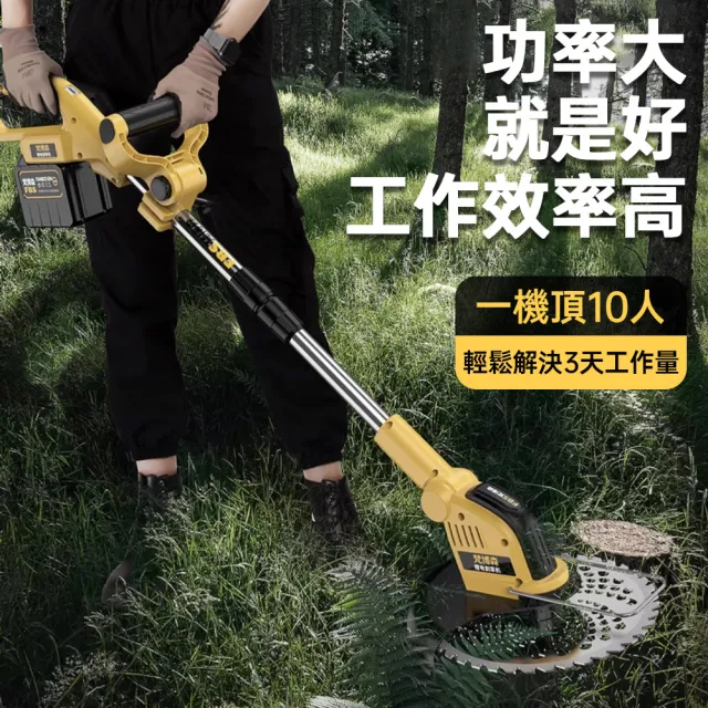 【巧可】園藝割草機 除草機 鋰電充電式修剪機 大功率打草機 可拆卸輔助綠籬修剪機