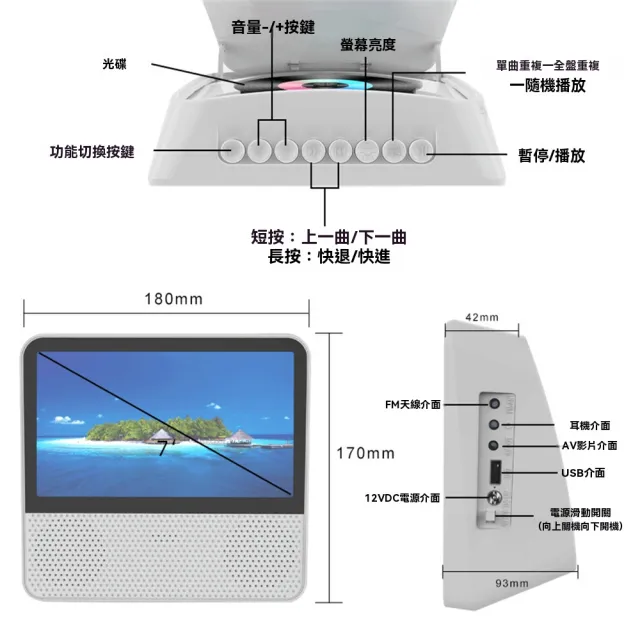 DVD機(可攜式移動DVD播放機 影碟機 視頻播放器 家用VCD)