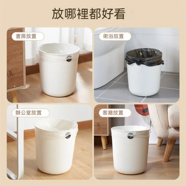 【Dagebeno荷生活】大容量圓桶型大開口垃圾筒 免壓圈收納圓孔設計簡約垃圾桶(大號2入)