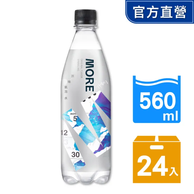 【味丹】多喝水MORE氣泡水560mx24入/箱(原味/檸檬/蜜桃;口味任選)