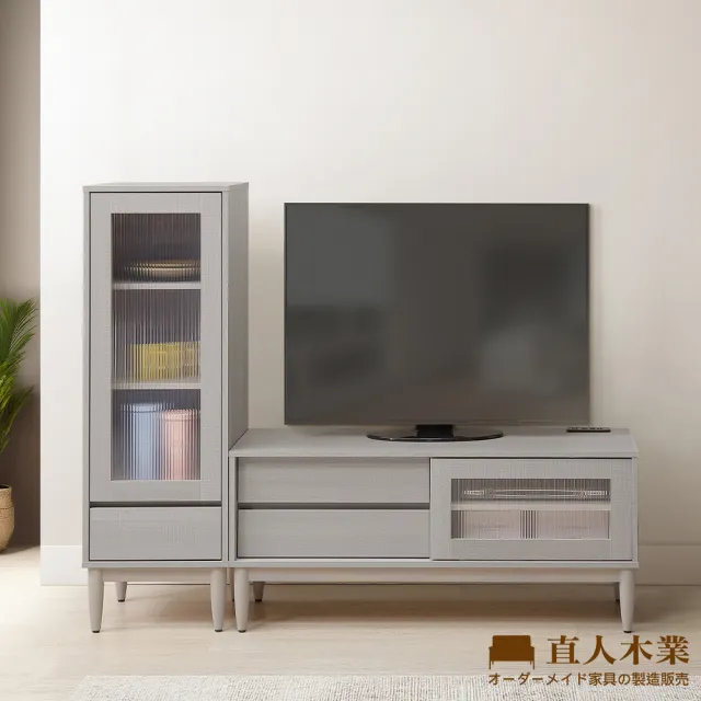 【直人木業】北歐霧灰展示電視櫃組163公分(置物櫃43公分+電視櫃120公分)