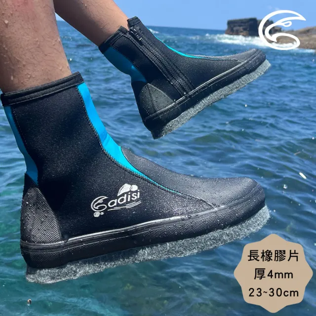 【ADISI】長筒防滑鞋-黑天空藍-長橡膠片-AS24009(23~29 溯溪 浮淺 海邊 溪邊 海釣)