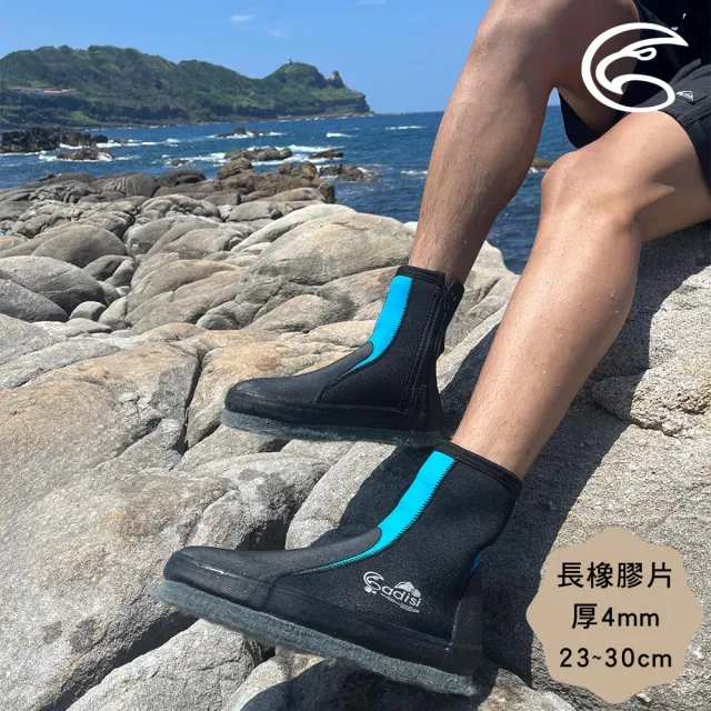 【ADISI】長筒防滑鞋-黑天空藍-長橡膠片-AS24009(23~29 溯溪 浮淺 海邊 溪邊 海釣)