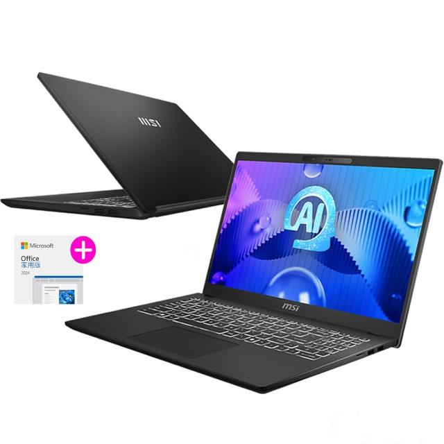 Office 2024★【MSI 微星】15.6吋Ultra 5-135H AI筆電(Modern 15 H AI/16G/512G SSD/W11/C1MOG-213TW)