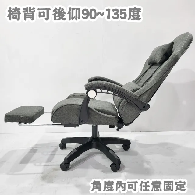 【HTGC】獨家訂製特厚電競椅 全布面特厚透氣坐墊+賽車五爪+升級按摩枕+靜音滑輪(電腦椅 辦公椅 電競椅)