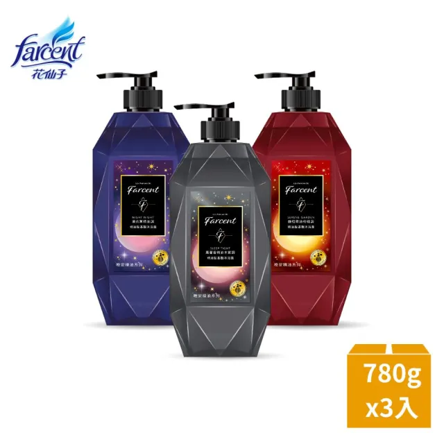【Farcent 法頌】晚安精油胺基酸沐浴露/沐浴乳 780g*3入(望幽晚安/沉靜麝香/舒緩月光/靜謐谷池/虛實之間)