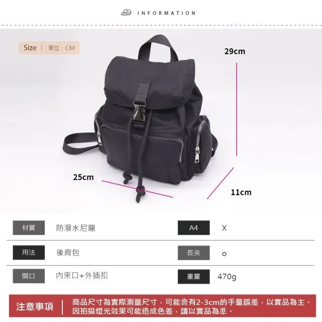 【Catsbag】雙11 簡輕量尼龍後背包 女生後背包 678