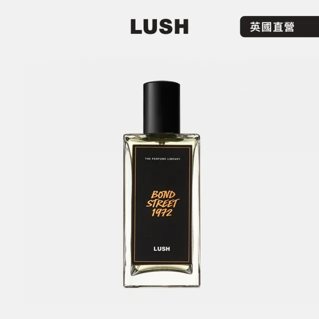 【LUSH 嵐舒】Bond Street 1972 1972倫敦邂逅香水 100ml(香水/香氛/乳香/白松香)