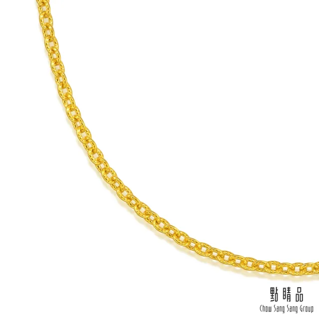 【點睛品】機織素鍊 十字閃花 黃金項鍊_計價黃金