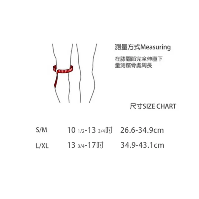 【LP SUPPORT】雙重加壓髕骨帶 單入裝 581(髕骨帶 髕骨護膝)