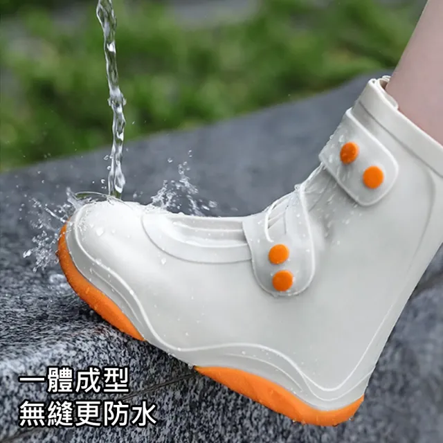 【AFAMIC 艾法】108新款雙色雙排釦全包覆加厚高筒防滑防水雨鞋套(機車鞋套 防水鞋套 防滑鞋套雨鞋套)