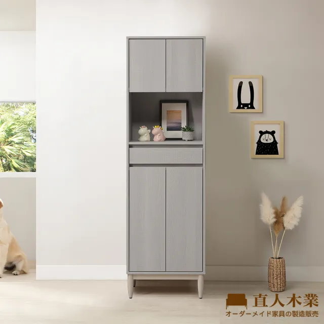 【直人木業】北歐霧灰中空鞋櫃60公分