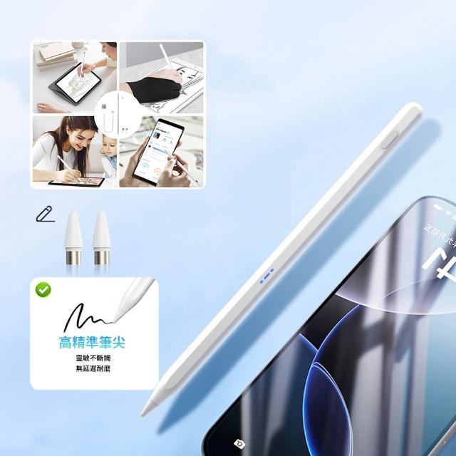 【ANTIAN】DP01 iPad磁吸式觸控筆 手機/平板繪畫手寫筆 Apple pencil電容筆 蘋果安卓通用款