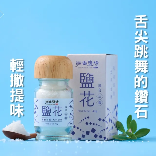 【人良油坊】第一道初榨紫蘇油250ml+亞麻仁油250mlx2+霜花40g(嚴選油品組 100%冷壓初榨)