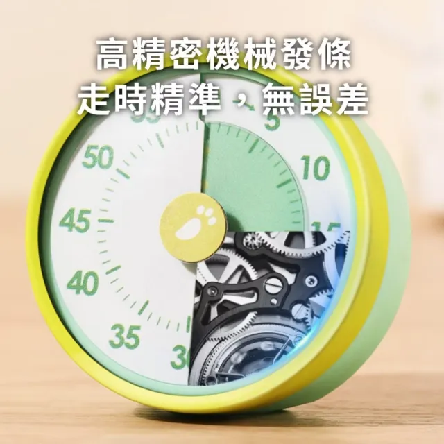 可視化磁吸綠番茄鐘計時器(倒數計時器 學習時鐘 兒童鬧鐘 時間管理器 廚房 機械計時器)