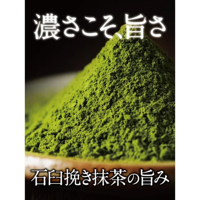 Suntory 三得利】2000mlx6罐伊右衛門京都福壽園濃抹茶綠茶即飲綠茶無糖