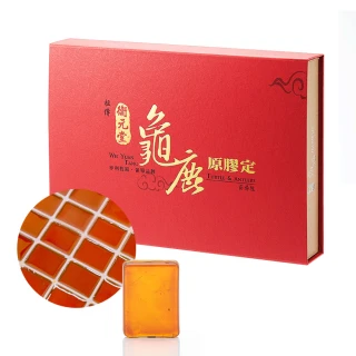 衛元堂御用1:1龜鹿原膠行動驚爆專案