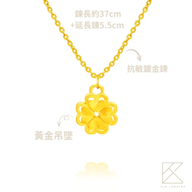 【TLH】黃金墜項鍊 純金999多選 心動四葉草 約重0.07錢±0.01