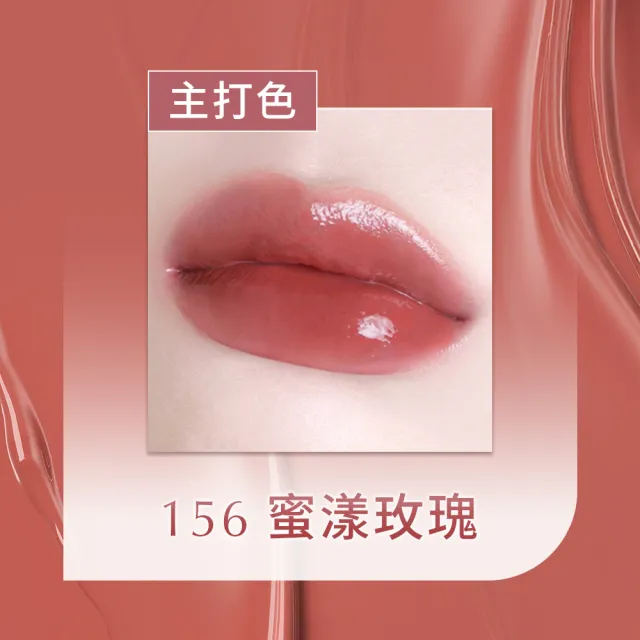 【Estee Lauder 雅詩蘭黛】蜜糖嘟嘟鏡光唇膏1.8g(口紅/固態唇釉)