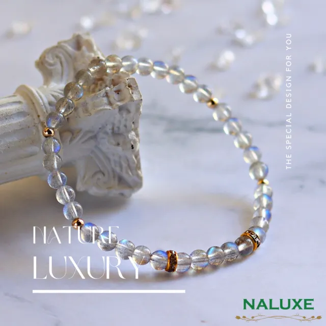【Naluxe】拉長石 灰月光石 設計款開運手鍊(靜心紓壓｜提升洞察力｜激發潛能｜招財聚貴人｜守護愛情)