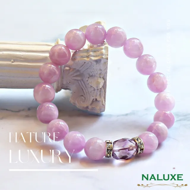【Naluxe】紫鋰輝 紫水晶轉運珠設計款開運手鍊(招貴人｜安神助眠｜療癒情緒｜修復心輪｜平衡能量)