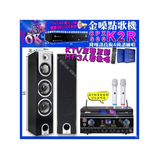 【金嗓】K2R+TDF HK-300S+YAKO A-803+MIPRO MR-198(卡拉OK組合/音響設備)
